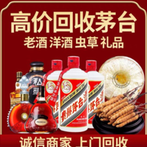 涡阳礼品回收选哪家